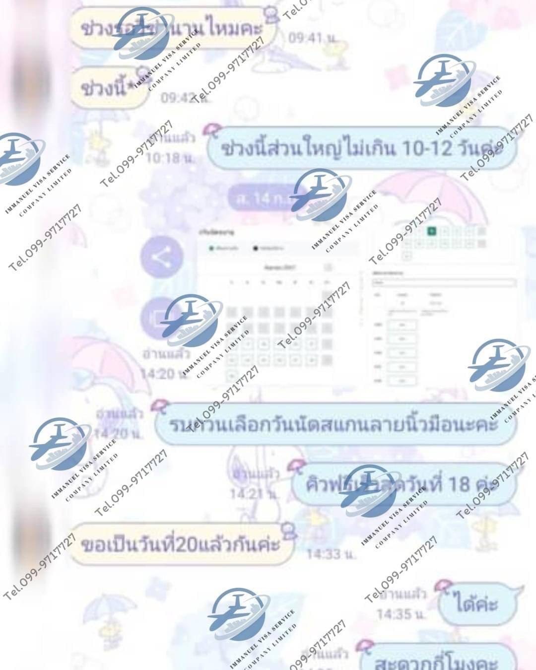 S__256229397_0